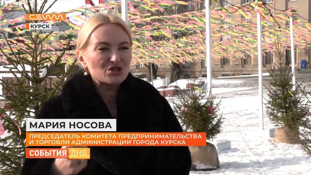 В Курске к масленице украшают Красный лес