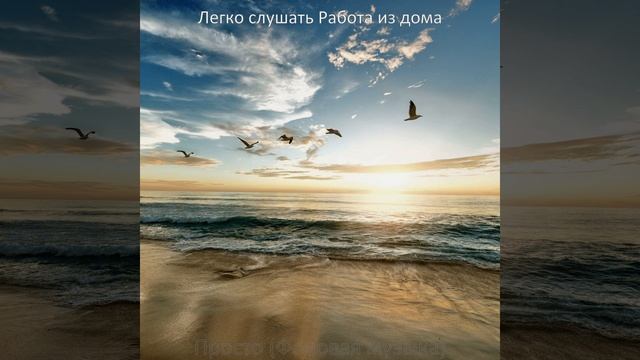 Игривый (Мечта) Социальное дистанцирование смотреть онлайн