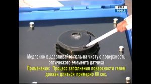 Инструкция по использованию силиконового геля для датчиков SensorTack1