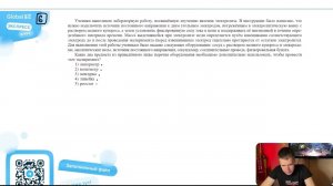 Ученики выполняли лабораторную работу, посвящённую изучению явления электролиза. В - №28861
