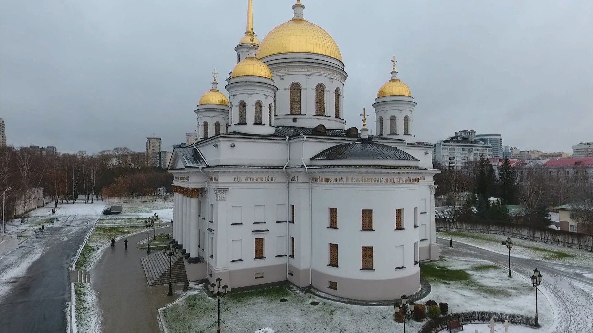 Крестовоздвиженский монастырь Екатеринбург