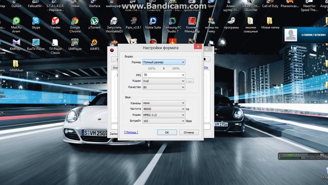 О чем говорит лиса смотреть онлайн