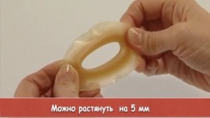 Как пользоваться конвексными кольцами Adapt