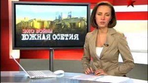 Грузино-осетинский конфликт. Действия Саакашвили осуждают во всем мире
