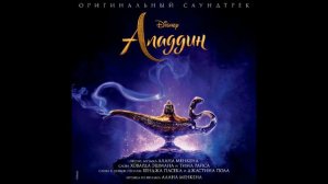 Ксения Рассомахина - Смелой [Часть 1] (2019)