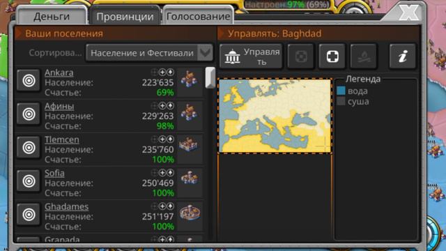 Великобритании не быть | мастер игры за Шотландию | age of conquest 4 | лютейшая бойня смотреть онлайн