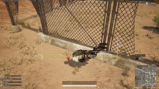 отключил интернет во время полёта в пабге смотреть онлайн