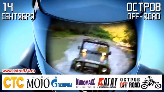 !остров 2 смотреть онлайн