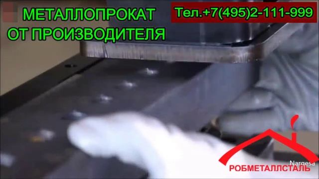 Производство стальных изделий