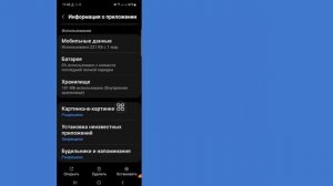 Как исправить проблему с недоступным звонком в WhatsApp (2023) | Звонок в ватсап недоступен