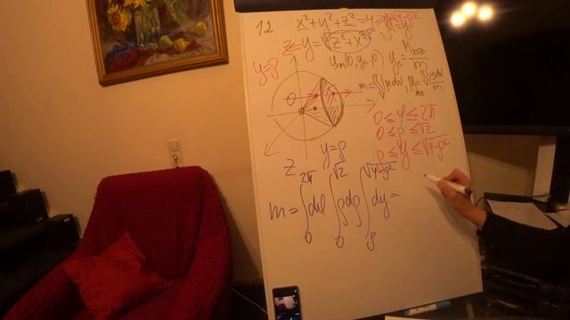 Потрійний інтеграл. Центр мас тіла. Циліндрична система координат. смотреть онлайн