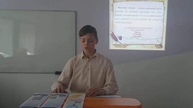Виртуальная экскурсия по агрогородку Поречье  Поречская СШ Дубенец