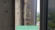 установка окон