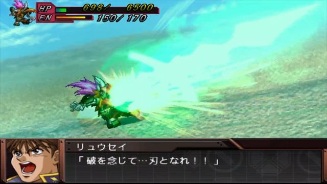 Super Robot Wars Original Generation Gaiden - R-1 Attacks смотреть онлайн