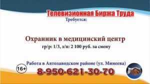 05-18.08.22 в 07.13 и 14.25 на т/к Волга ТБТ-Нижний Новгород