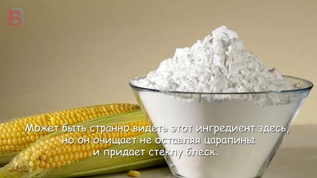 Средство для Чистки Стекол Своими Руками. Домашний Стеклоочиститель