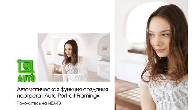 Sony NEX-F3 смотреть онлайн