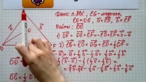 Номер 787 Геометрия 7 9 класс Атанасян