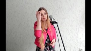 Раны любви кавер на русском (Leona Lewis - Bleeding Love)