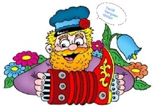 топ 19 Частушек крутых