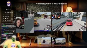 ЛС#2.3 — УРОК ФИЗИКИ, КОТОРЫЙ ОНИ ЗАПОМНЯТ НАДОЛГО // ТЕОРЕТИЧЕСКАЯ НАРЕЗКА