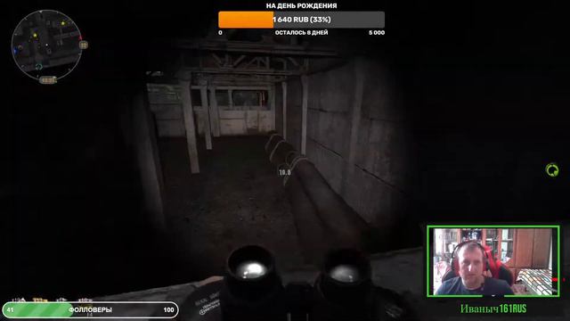 S.T.A.L.K.E.R. Dead City SR документ 3 в Депо на Свалке смотреть онлайн