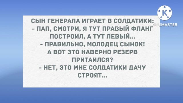 Лучшие смешные анекдоты для настроения! выпуск 12 смотреть онлайн