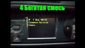 Топ 7 причин почему двигатель троит, и что делать если троит? Простые методы проверки