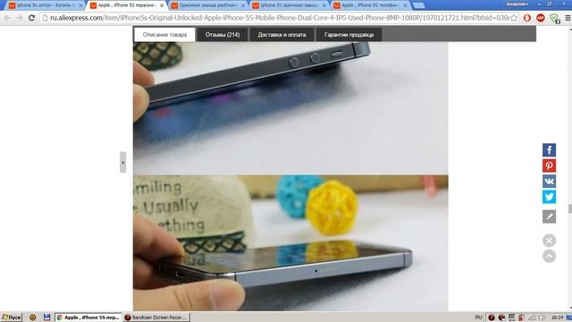 Купить дешевый оригинальный iPhone 5s в Китае с aliexpress (с ссылками на покупку в описании) смотреть онлайн