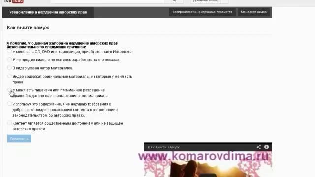 Как подавать апелляции 1