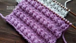 ЭФФЕКТНЫЙ УЗОР! Объемная рельефная дорожка!