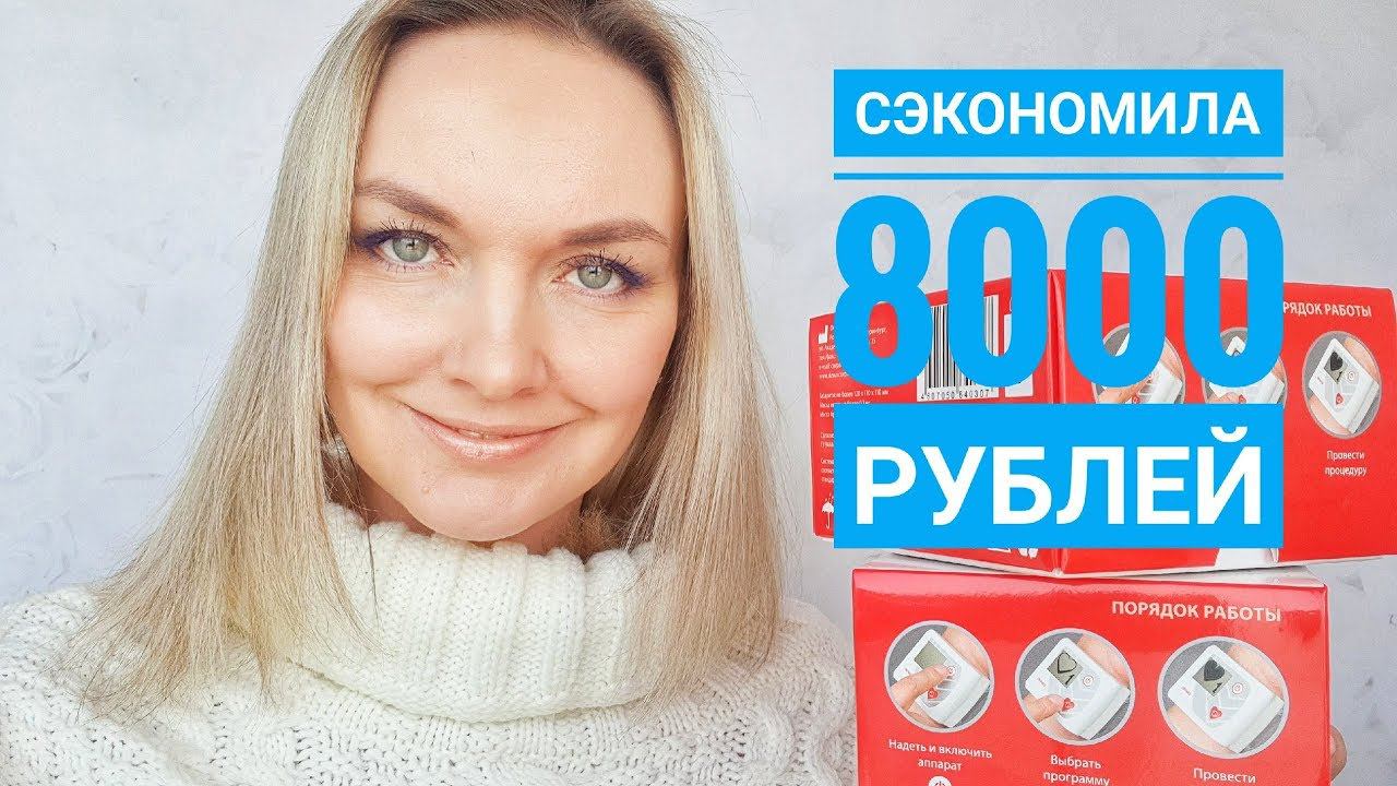 Купила то, что НИКОГДА не планировала. Распаковка. ЧП на съёмке.
