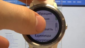 Режим "Не беспокоить" на GARMIN Vivoactive 3 / Как отключить уведомления на GARMIN Vivoactive 3?