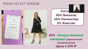 Миф 5 У конкурентов дешевле и лучше