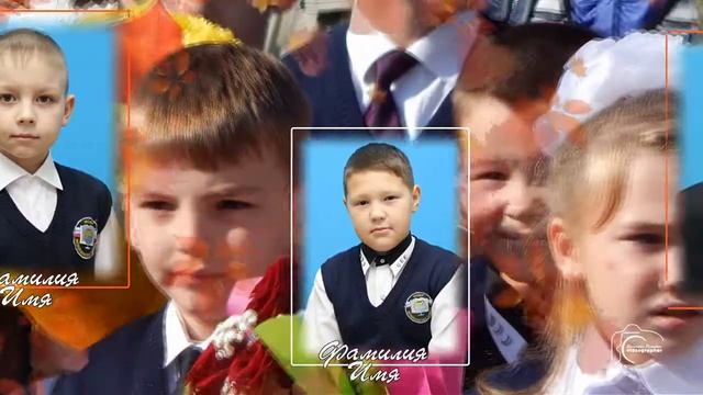 Видео презентация "Начальная школа, прощай..."