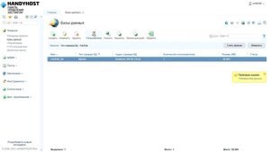 Как войти в MySQL через консоль? Инструкция