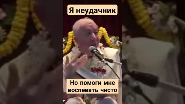 Джапа медитация. Харе Кришна мантра. Святое Имя. Е.М. Чайтанья Чандра Чаран пр. Александр Хакимов смотреть онлайн