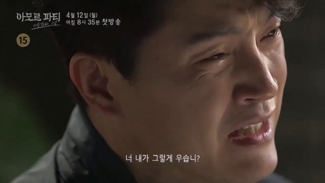 AMOR FATI TEASER | UPCOMING KDRAMA (Premieres April 12) #ChoiJungYoon #AhnJaeMo смотреть онлайн