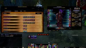 Гайд на Афли лока 7 3 5 PvE