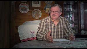 Травовед. Сохранить русскую культуру помогите, товарищ министр!