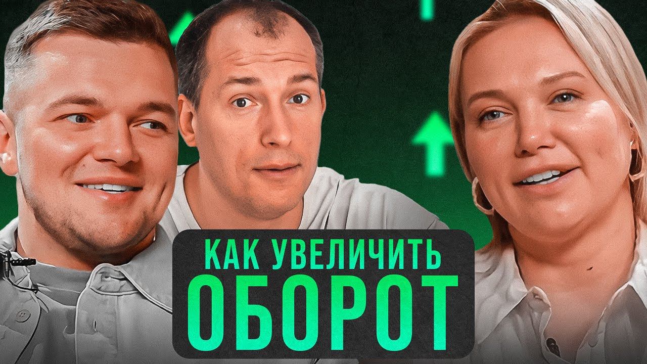 Как проходит обучение в онлайн-школе селлеров "На маркетплейсе"? - Лео Шевченко. Рейтинг школ