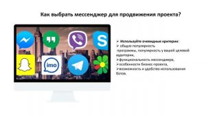 Как Стать SMM Специалистом Полный Курс (на русском)