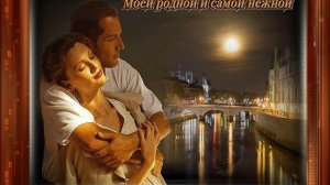 исп.Валерий Палаускас  -Мы Влюблены