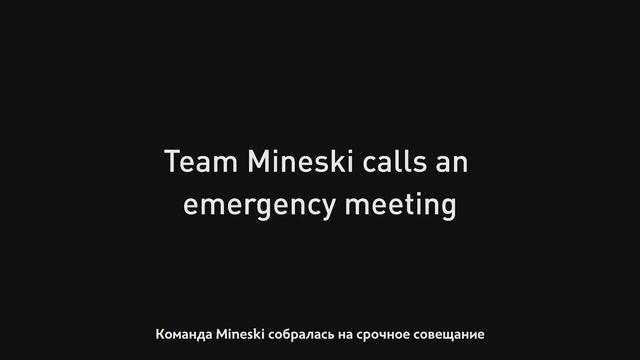 Ребята, наденьте штаны или Профайл команды Mineski. @ The International 2018 смотреть онлайн