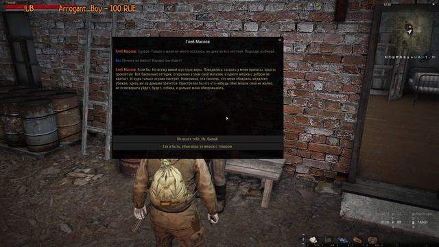 Stalker Online часть 2 смотреть онлайн