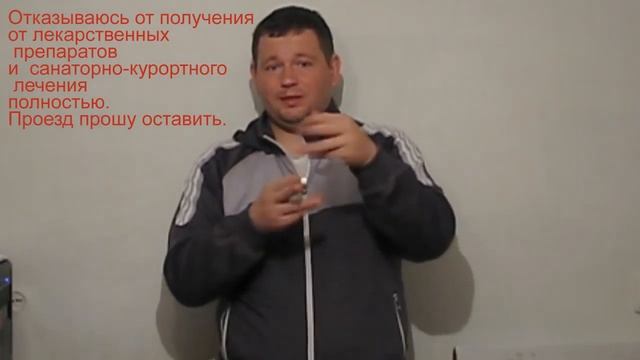 СНИЛС. безплатный проезд и ЕДВ для глухих крымчан смотреть онлайн