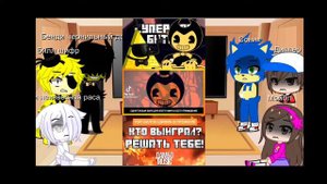 ✨🔥Реакция Тик ток Герои Гравити фолз и Злодеи (персонаж из моих идеи)🔥✨