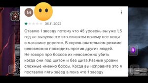 ТУПЫЕ ОТЗЫВЫ Magic Rampage!