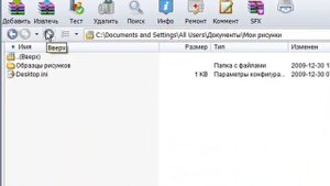 Архиватор программа HaoZip - обзор программы