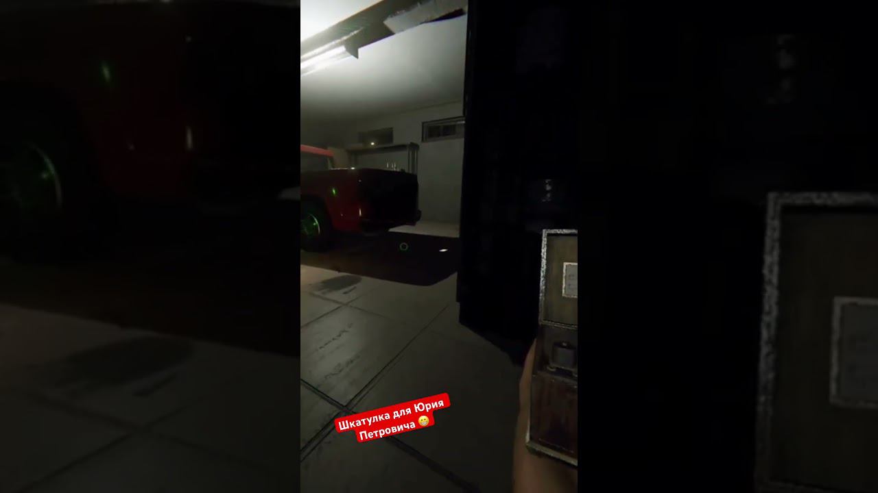 Подогнал шкатулку Юрею чтоб с дверью не игралсяmaneki ghost phasmophobia horrorstories ghost